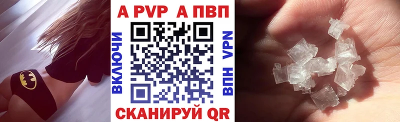 Alpha PVP крисы CK  Купить где  Алатырь 