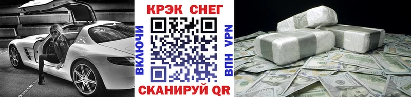 Кокаин Боливия  Купить где  Алатырь 