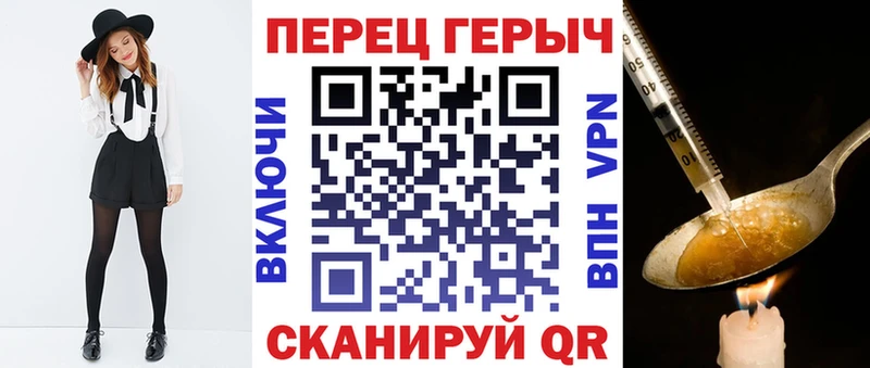 Купить закладки  Алатырь  Героин Heroin 
