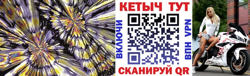 КЕТАМИН VHQ  Купить где  Алатырь 