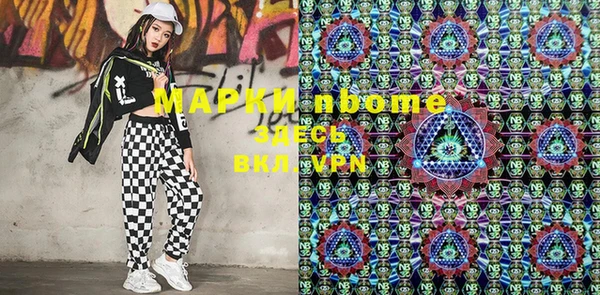 гидра Куйбышев