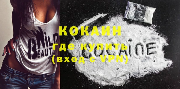 кокаин Кулебаки