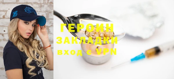 сатива Краснослободск