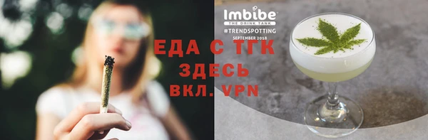 мдма Кукмор