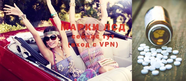 гидра Куйбышев