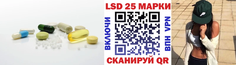 Купить закладки  Алатырь  LSD-25 экстази ecstasy 