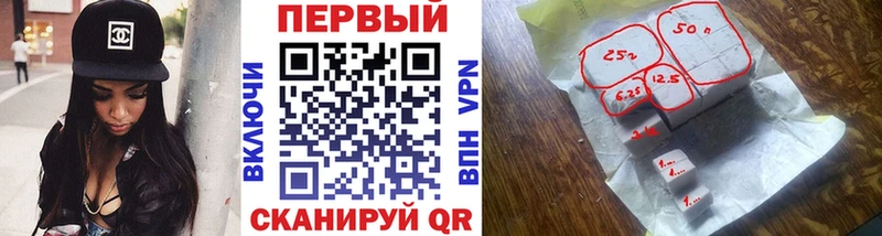 Первитин пудра  Купить  Алатырь 