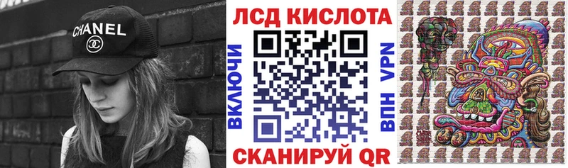 Наркотические марки 1500мкг  Купить закладки  Алатырь 